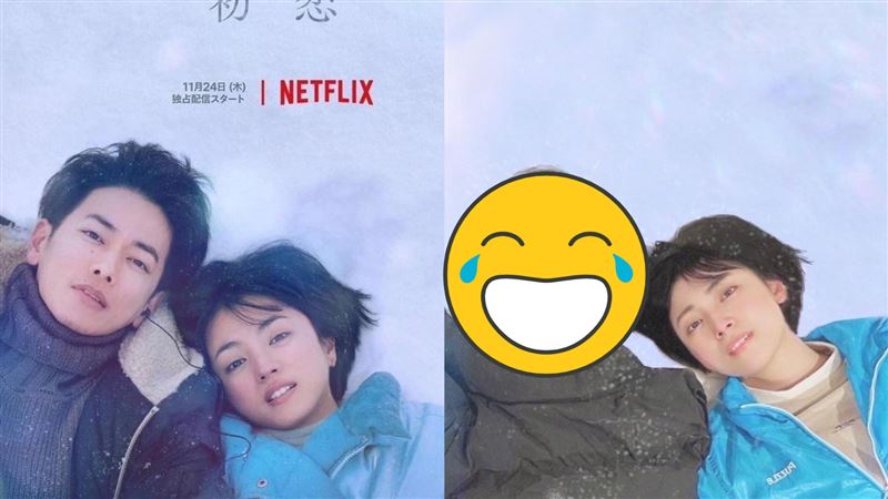 阿喜拍初戀海報美炸　看男主直呼：成初殯