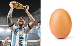 雞蛋,紀錄,IG,Lionel Messi,梅西,凱莉詹（圖／翻攝自IG））