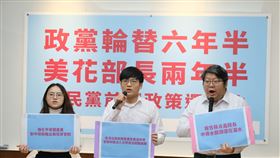 經濟民主連合今（21）日上午召開記者會，呼籲立法院修法，對出席統戰會議的官員取消退休俸。（圖／經民連提供)