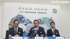 佳世達今日召開齊力減碳大會，董座陳其宏預估，未來一兩個月內疫情將衝上高峰。（圖／記者吳康瑋攝）