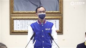 朱立倫中常會致詞。(圖/翻攝自國民黨臉書)