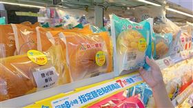 超商即期食品7折優惠奏效，其中以御飯糰、麵包最受歡迎。（圖／業者提供）