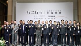 行二行三公辦都市更新案貴賓合照(圖/冠德建設)