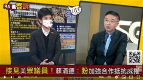 胡忠信表示從美國國會一直在強化跟台灣的關係，就可以看出美國政府的意向。