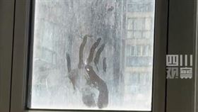 １４樓住戶窗外有手印（圖／翻攝自四川觀察微博）