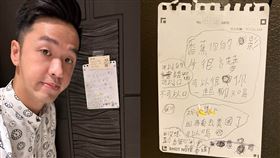 （圖／翻攝香蕉 王俊傑臉書）