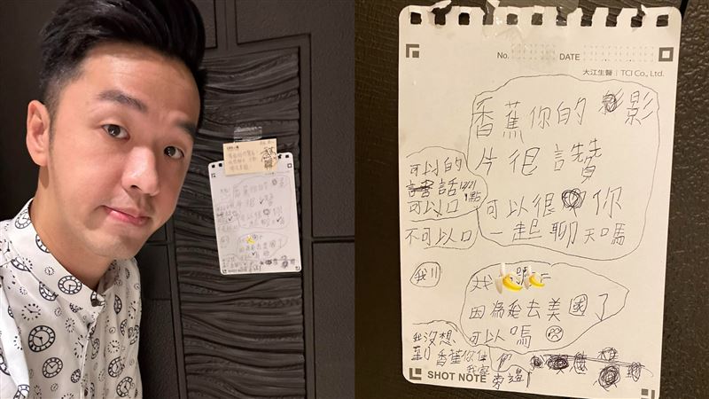 香蕉又被鄰居弟貼紙條　大膽1要求超感傷