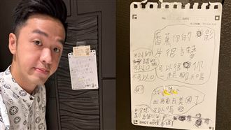 香蕉又被鄰居弟貼紙條　大膽1要求超感傷