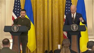 會談近2小時　澤倫斯基：美烏已成夥伴國