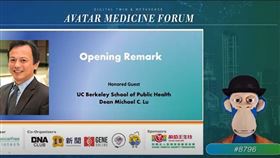 《元宇宙替身醫療》