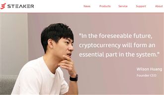 Steaker涉吸金數億！解密創辦人黃偉軒31歲驚人背景