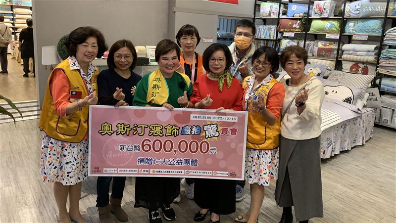 台中在地知名寢飾業者　結合公益引關注！