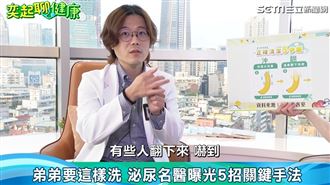 男人要性福的5個秘密曝　增強雄風這樣做