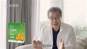 四大專利「一家人好視利」楊烈也愛用