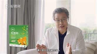 四大專利「一家人好視利」楊烈也愛用