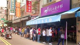 台南,必比登推介,米其林,葉家小捲米粉,歇業,闆娘,休息,回歸,店休