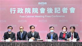 行政院院會會後記者會。（圖／行政院提供)