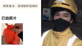 上海獨居老人急退燒！想買2物無人理　暖心男騎58公里送藥。（圖／翻攝自澎湃新聞微博）