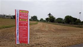 本次公告標售共計20筆，計有36封標單參與投標，順利標脫14筆，標脫總金額約為735萬餘元，標脫總面積約4,281.65平方公尺。(圖/台南市政府)