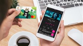 看電影這樣買票最划算！兆豐銀行推出刷卡購票不分平假日67折優惠搶市。（圖／兆豐銀行提供）