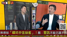 于北辰表示賴清德出席座談會砲聲隆隆是好事，因為黨員把他當自己人看。