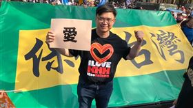 賴瑞隆,立委,當選,高雄,翻攝臉書