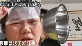 （圖／翻攝自星視頻）