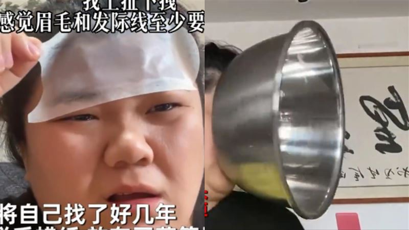 脫毛紙認成退熱貼！女崩潰…鋼盆直接黏臉