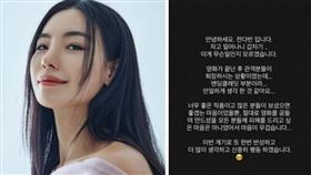 翻攝自全多彬IG