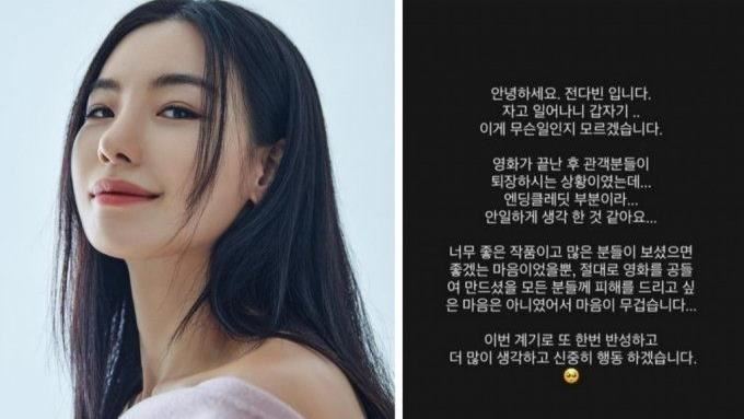 女星電影院偷拍《阿凡達》被罵翻！