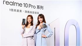 realme發表同價位首款曲面螢幕realme 10 Pro+，與同價位最窄邊框手機realme 10 Pro。