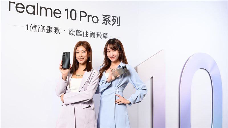 年末壓軸！realme 10Pro雙機齊發攻聖誕