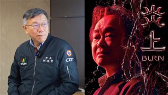 《炎上王世堅》進軍電影院　網嚇喊：好扯