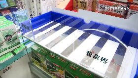 L退燒藥寄中2400