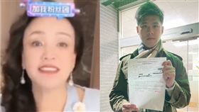 新北市政府警察局永和分局,大S,汪小菲,葛斯齊,張蘭,提告,刑事訴訟（圖／翻攝自微博）