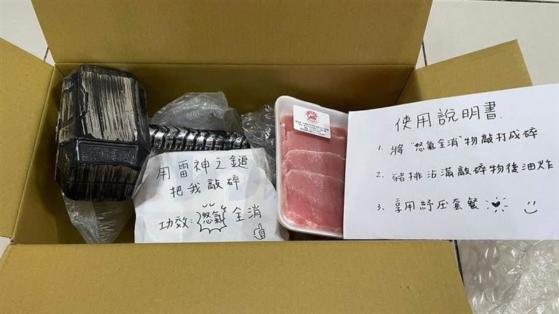 交換禮物收紓壓禮包　內容網大讚：超實用