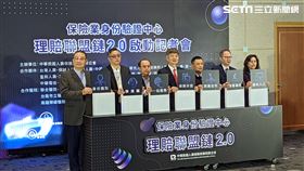 壽險公會今(23)日舉辦理賠聯盟鏈2.0試辦案啟動記者會，壽險公會理事長陳慧遊(圖中) 偕同參與保險公司、醫院宣布保險業身分驗證中心落地應用。（圖／記者戴玉翔攝影）