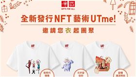 UNIQLO（業配勿用）
