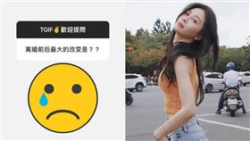 ▲陳佩佩與粉絲在社群上互動，也揭曉了離婚的主要關鍵。（圖／翻攝自陳佩佩IG）