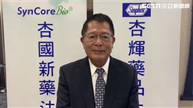 杏輝醫藥透露，旗下擁有有多項感冒及鎮痛解熱產品，團隊已補足安全庫存，確保完善的對應不同適應症。（圖／記者吳康瑋攝）