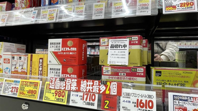 到處搶藥！中國人掃感冒藥　日藥妝店缺貨