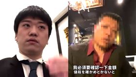 三原慧悟,Jun醬,歌舞伎町,酒店,黑道,敲竹槓