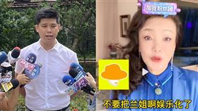 葛斯齊凌晨怒報案，控告張蘭妨害名譽。（圖／翻攝自葛斯齊微博）