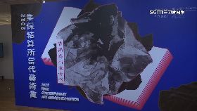 (專案)集保藝術展1324i1309