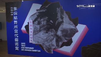 集保當代藝術賞登場　翻轉書畫傳統藝術