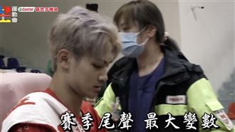 冠軍賽前爆突發狀況　夏浦洋受傷畫面曝光