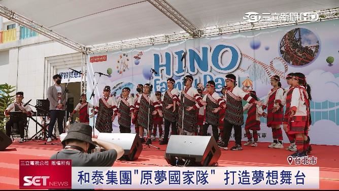 和泰做公益　助兒童合唱團打造原夢舞台