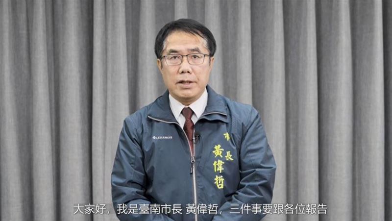 遭林飛帆點名台南亂象　黃偉哲3點回應