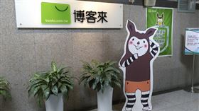 網路商城博客來解雇一名清潔婦，並試圖以脫法行為來逃避保險、退休金的責任對此，律師林富貴透露，該行為違反強制禁止規定因屬無效。（突／翻攝自Googlemap ）