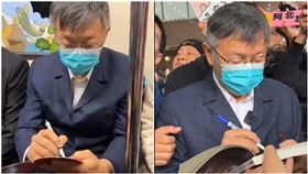 （圖／翻攝自柯文哲臉書直播）